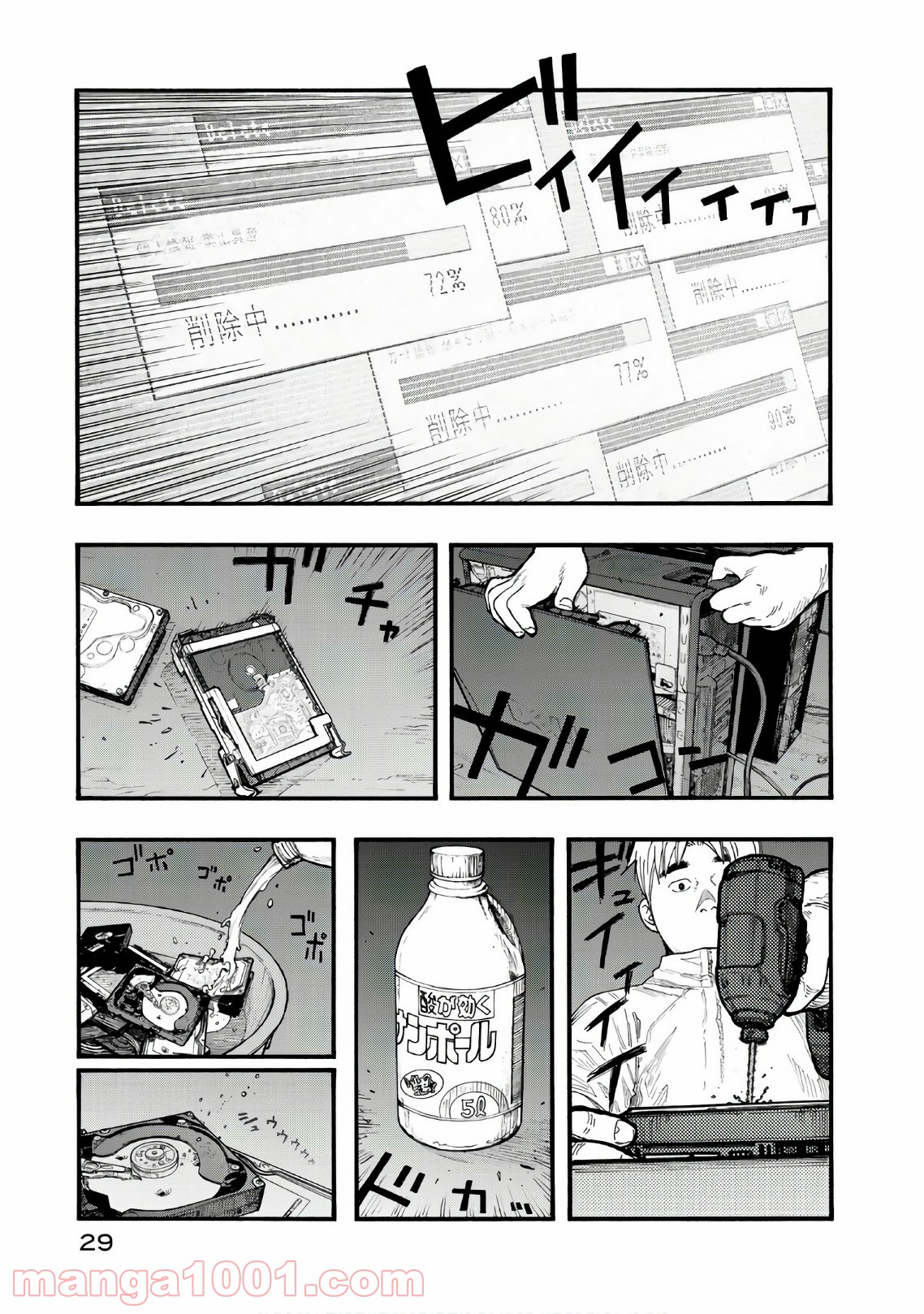 P29