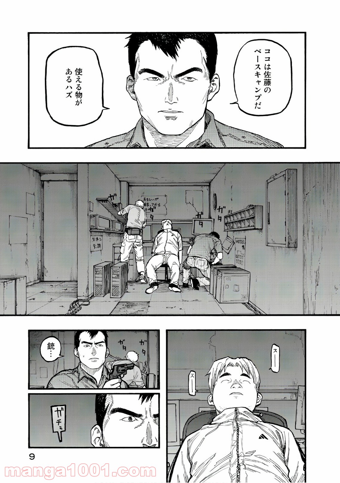 P9