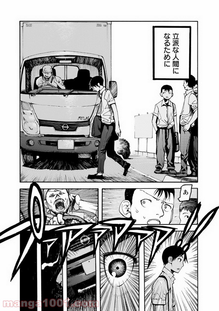 P20