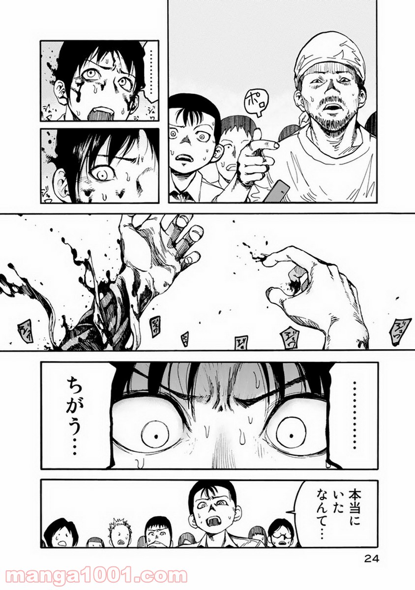 P25