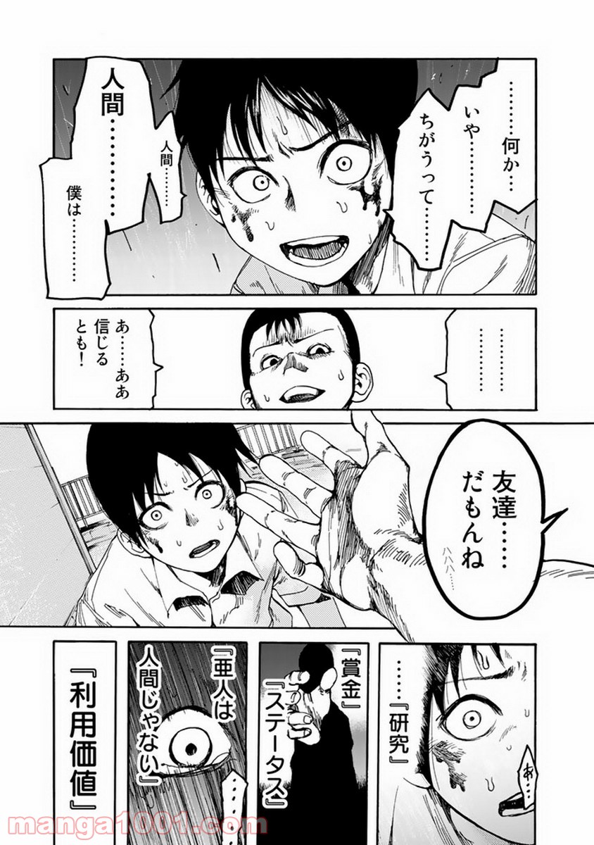P26