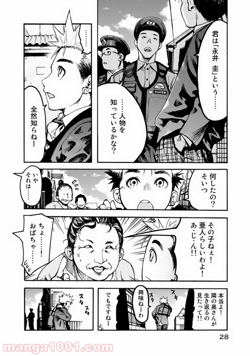 P29
