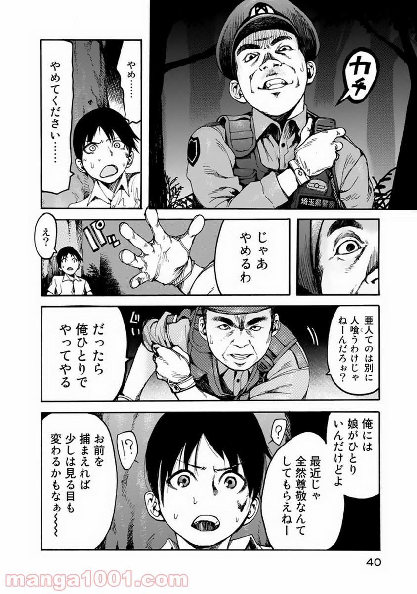 P41