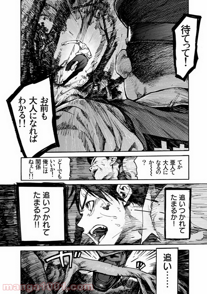 P43
