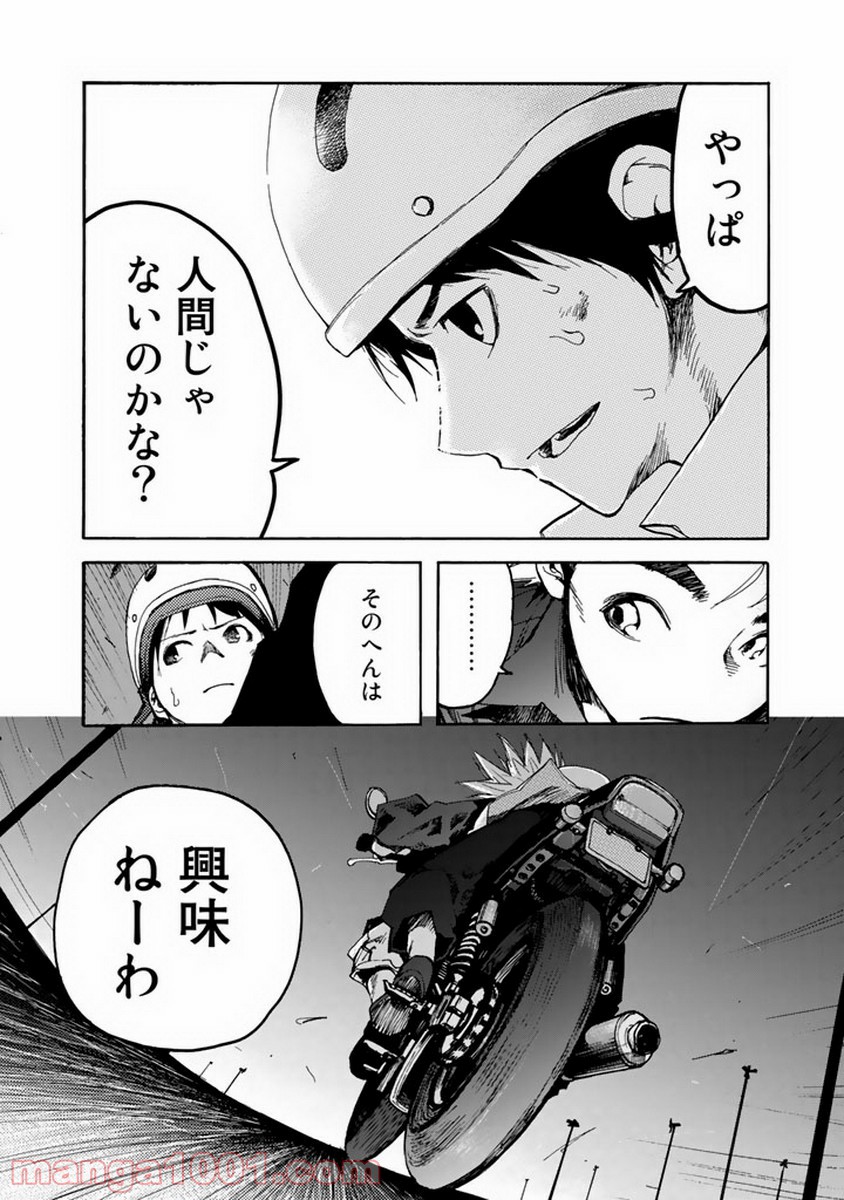 P51