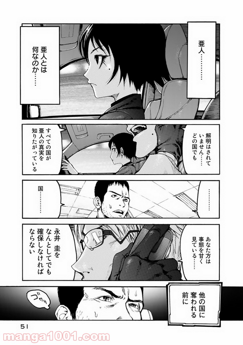 P52