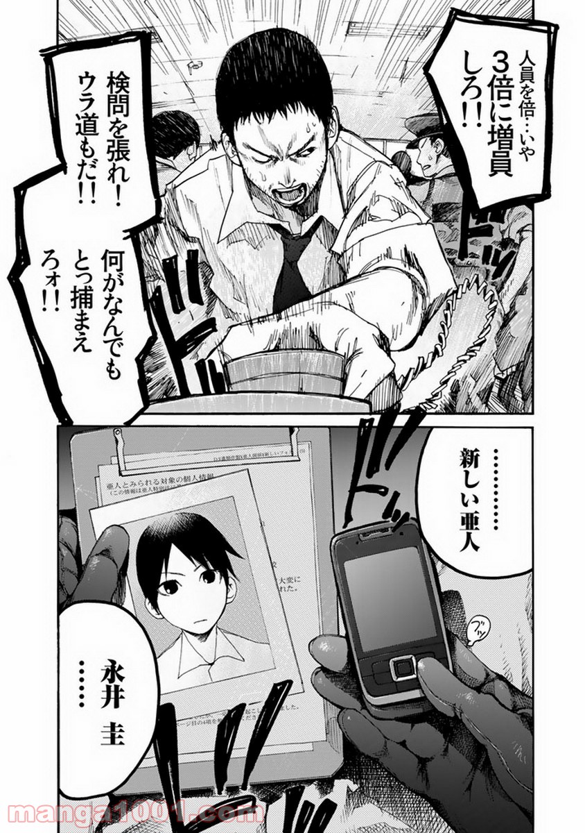 P53