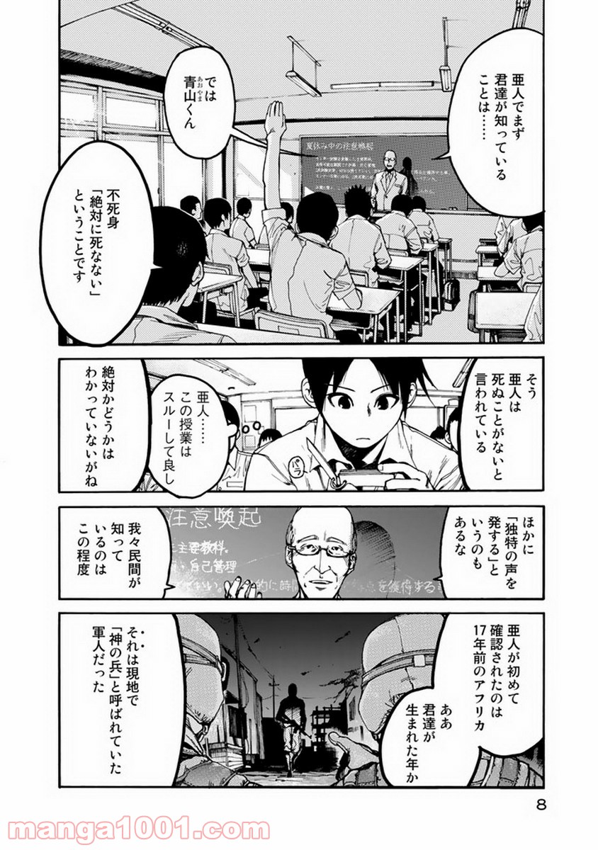 P9