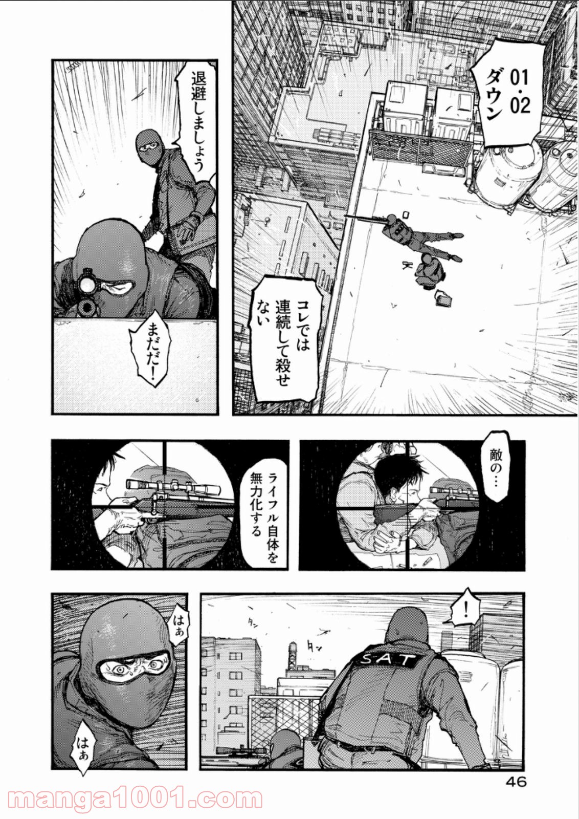 P20