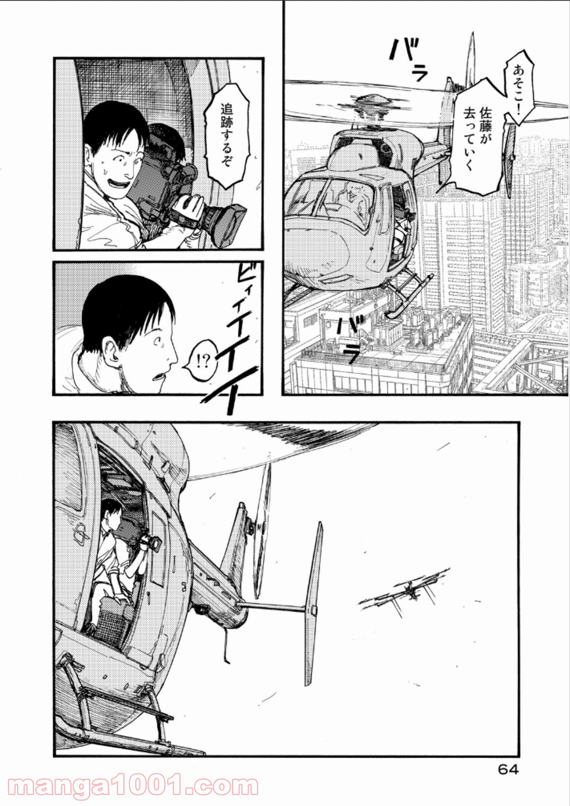 P38