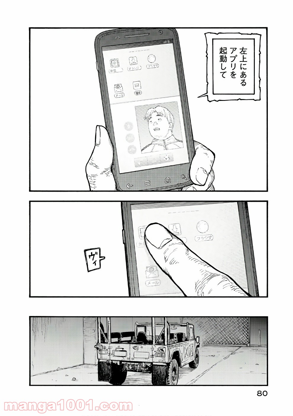 P18