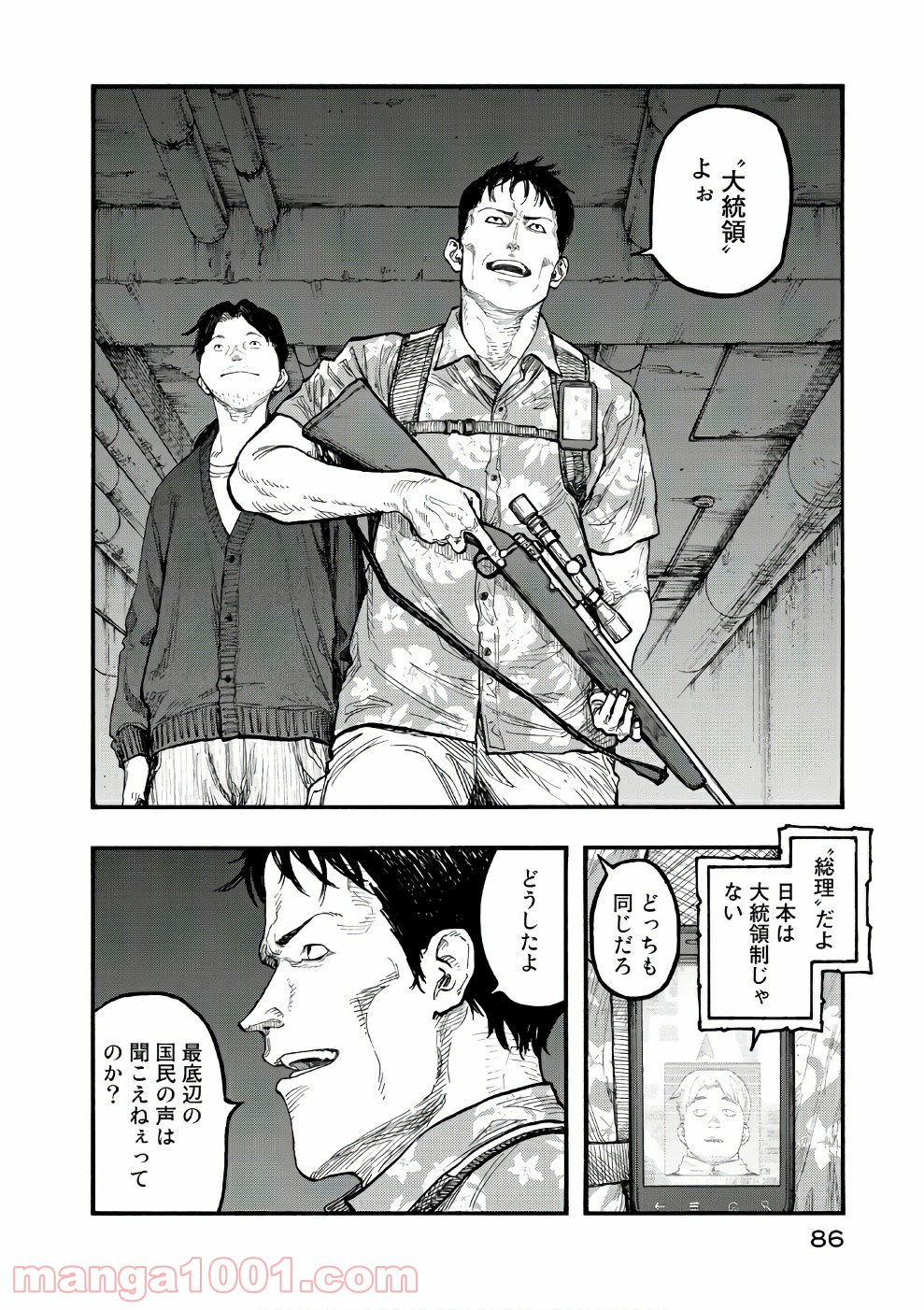 P24