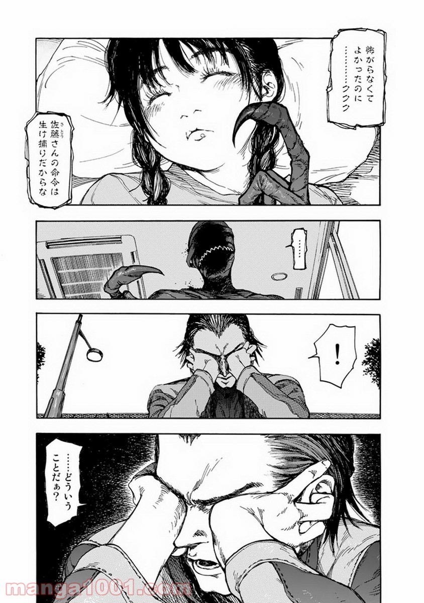 P29