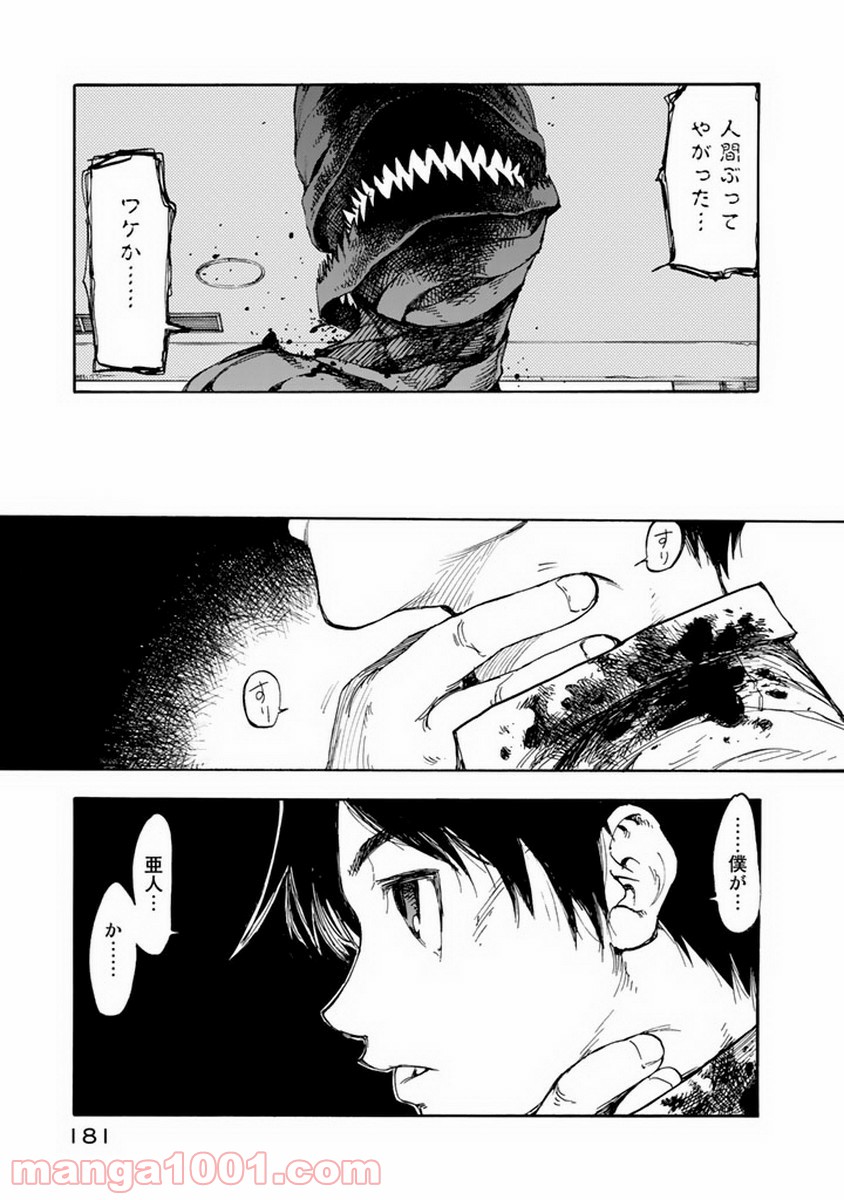 P33
