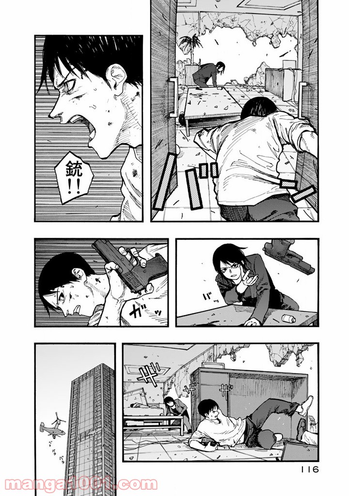P28
