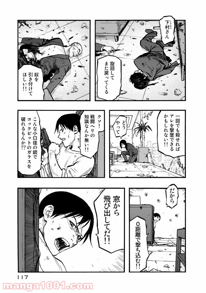 P29