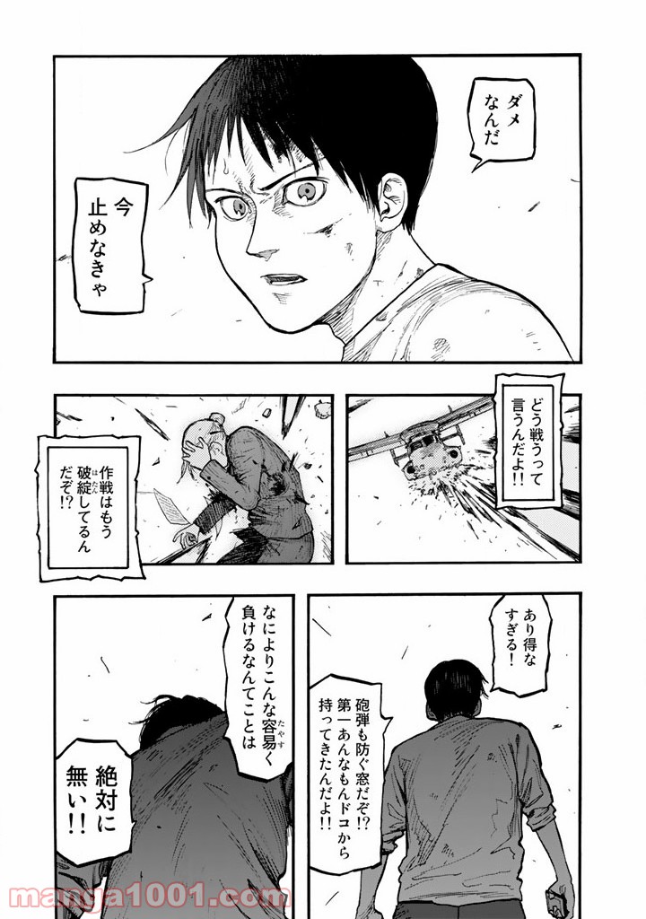 P39
