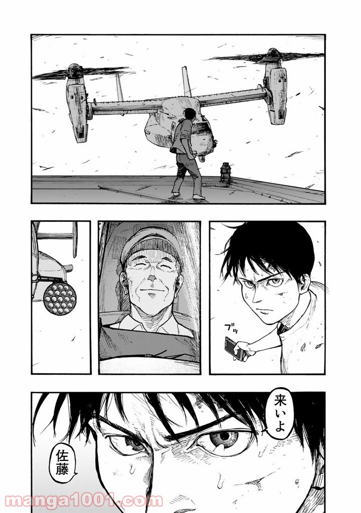 P41