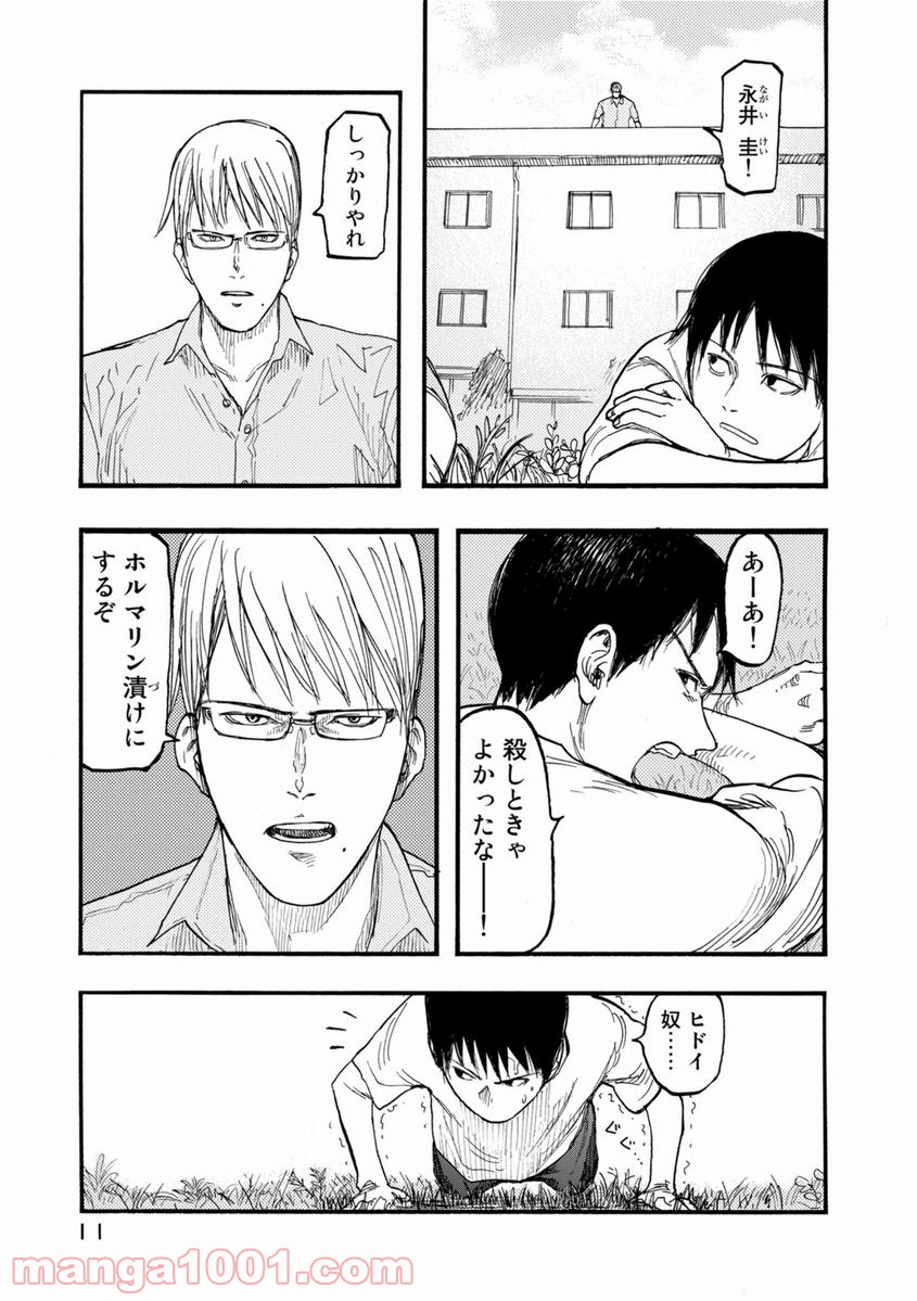 P11