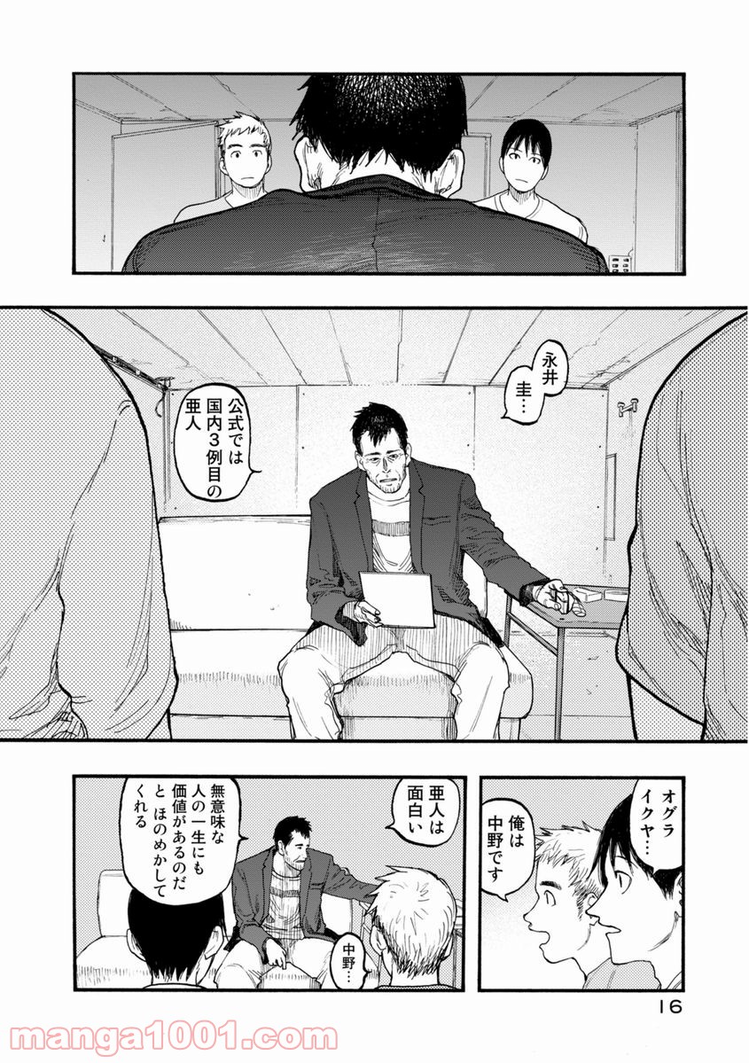 P16
