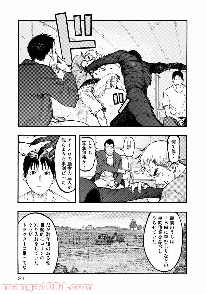 P21