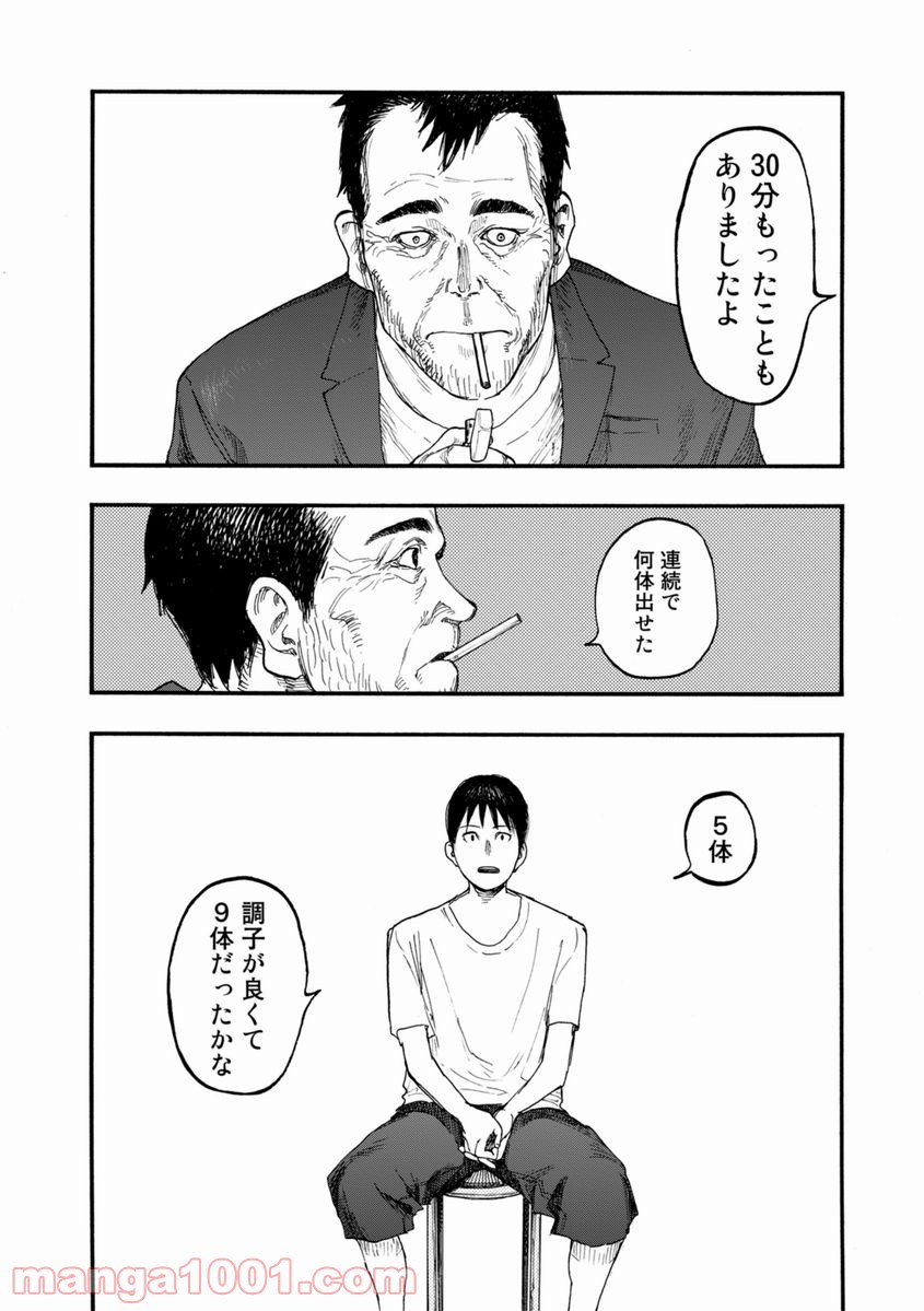 P24