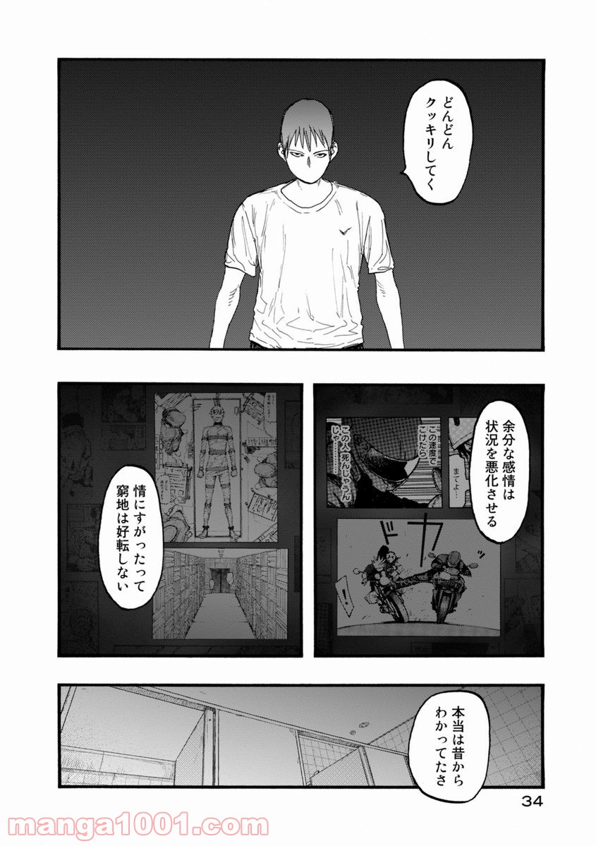 P34