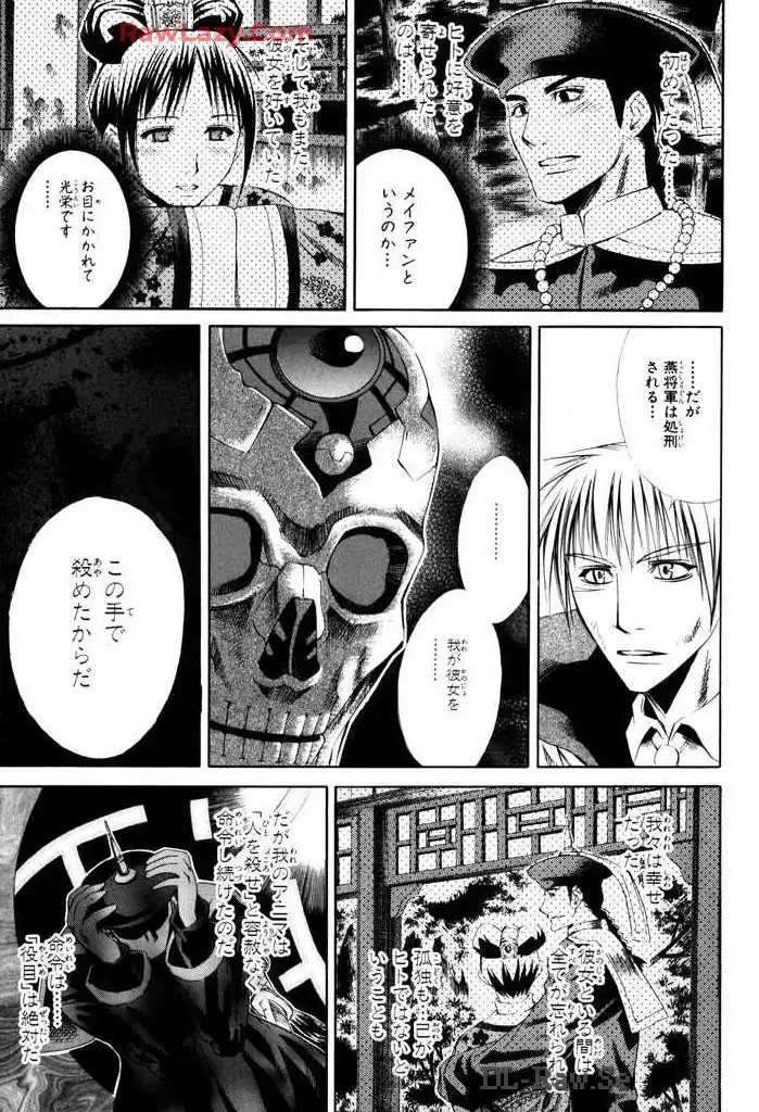 P31