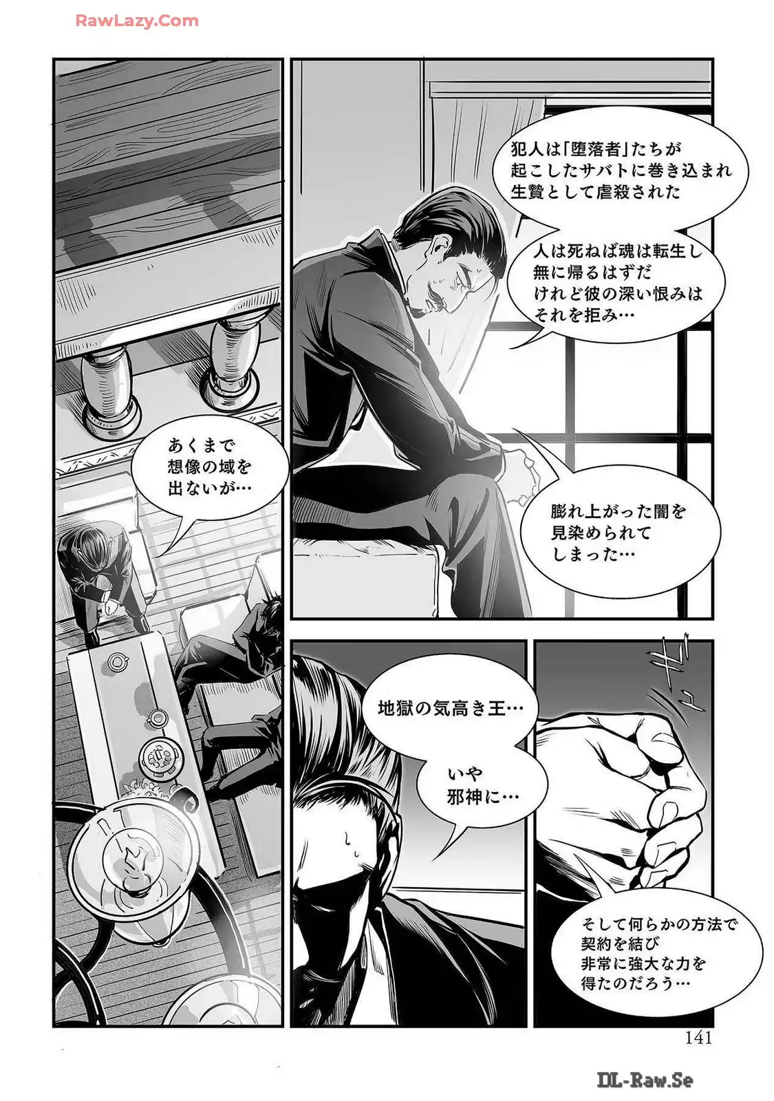 P17