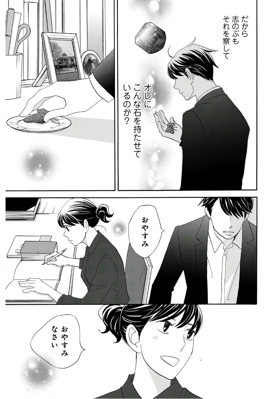P36