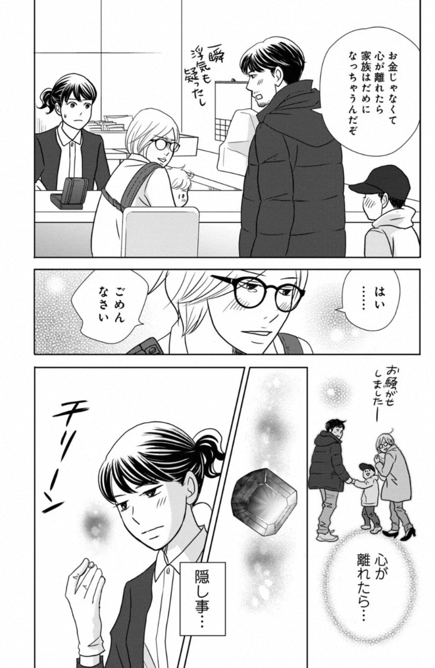P25