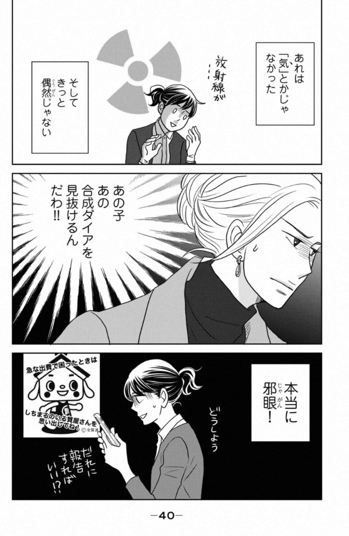 P38