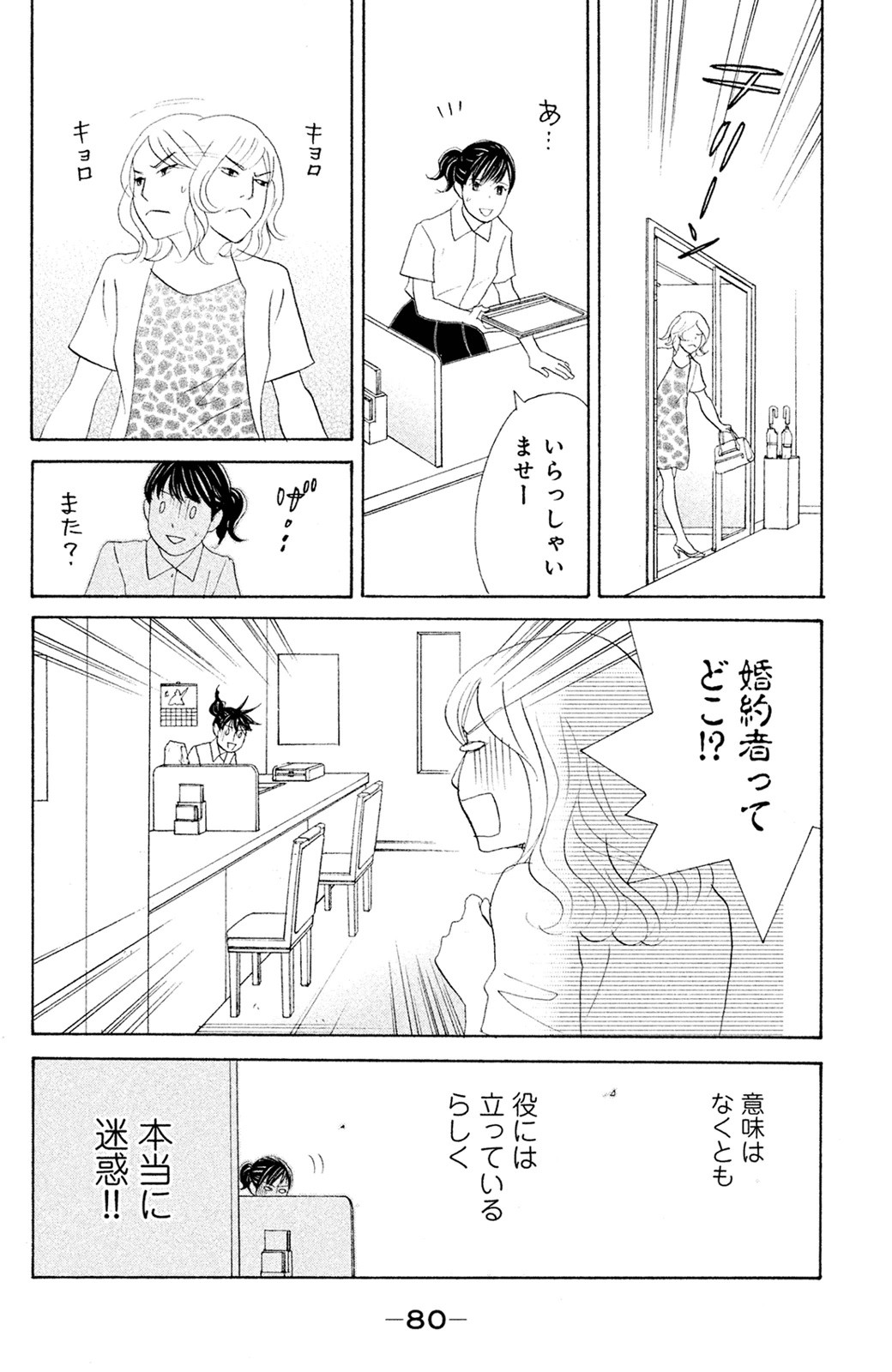 P38