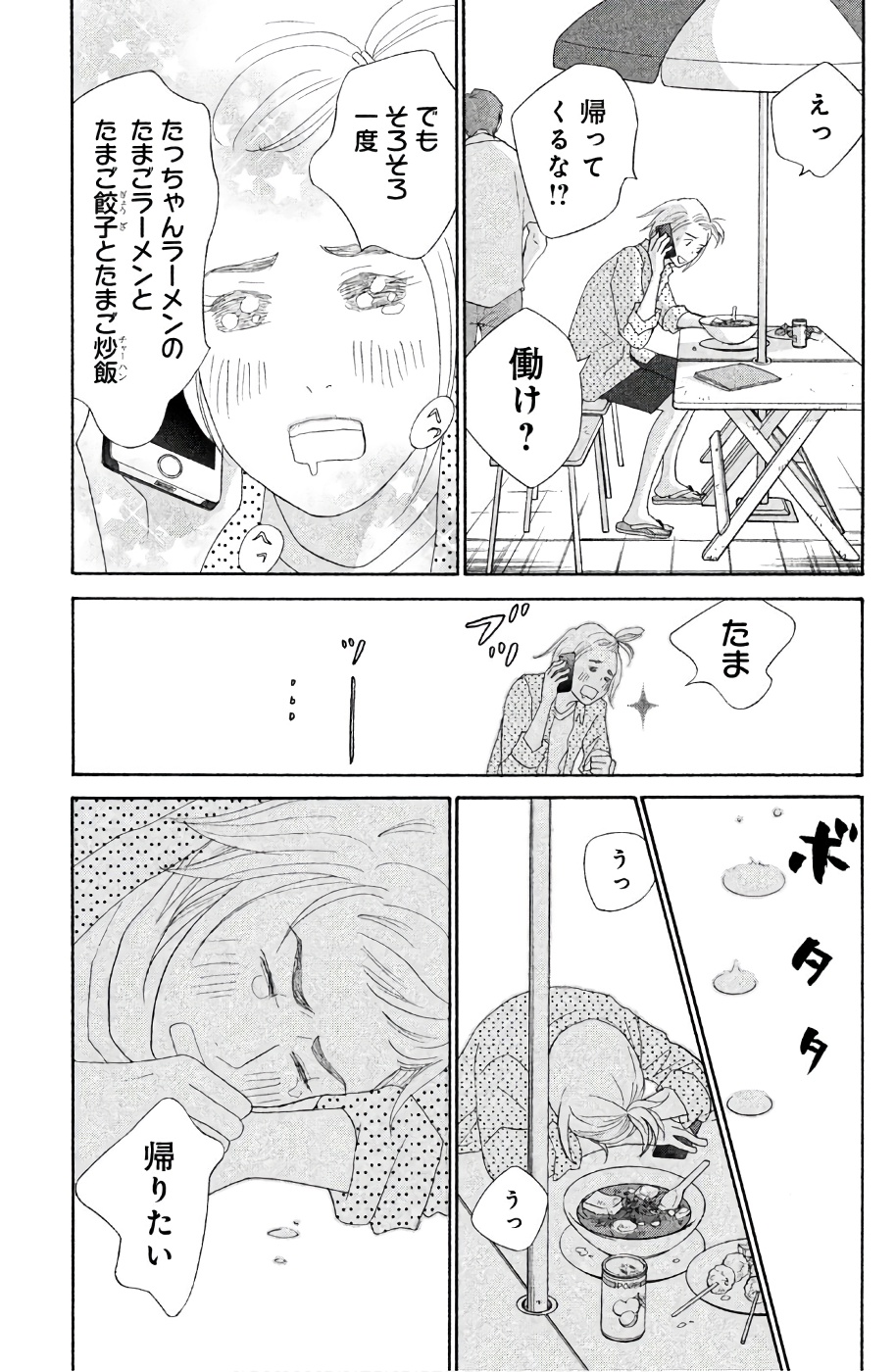 P37
