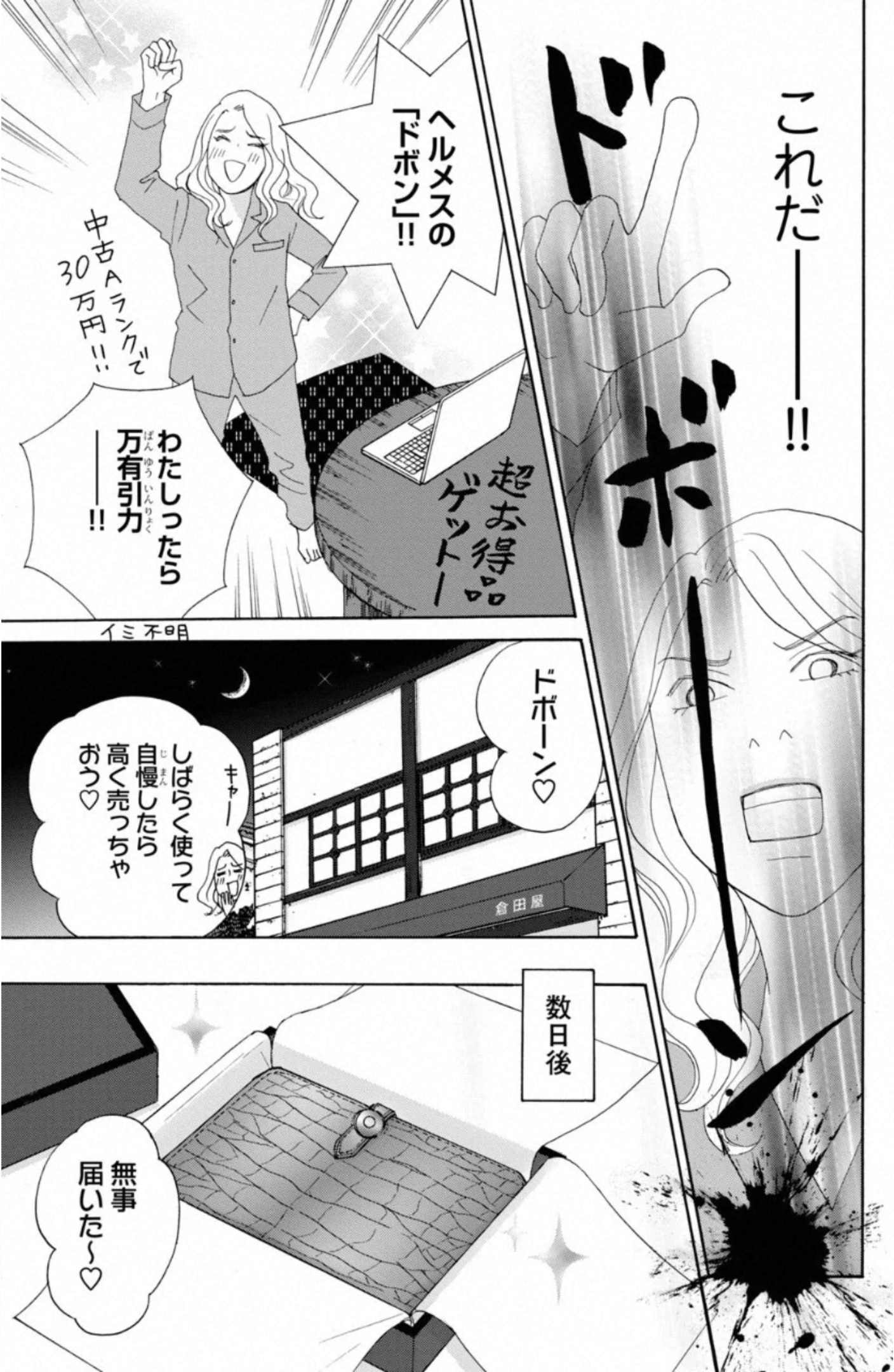 P26