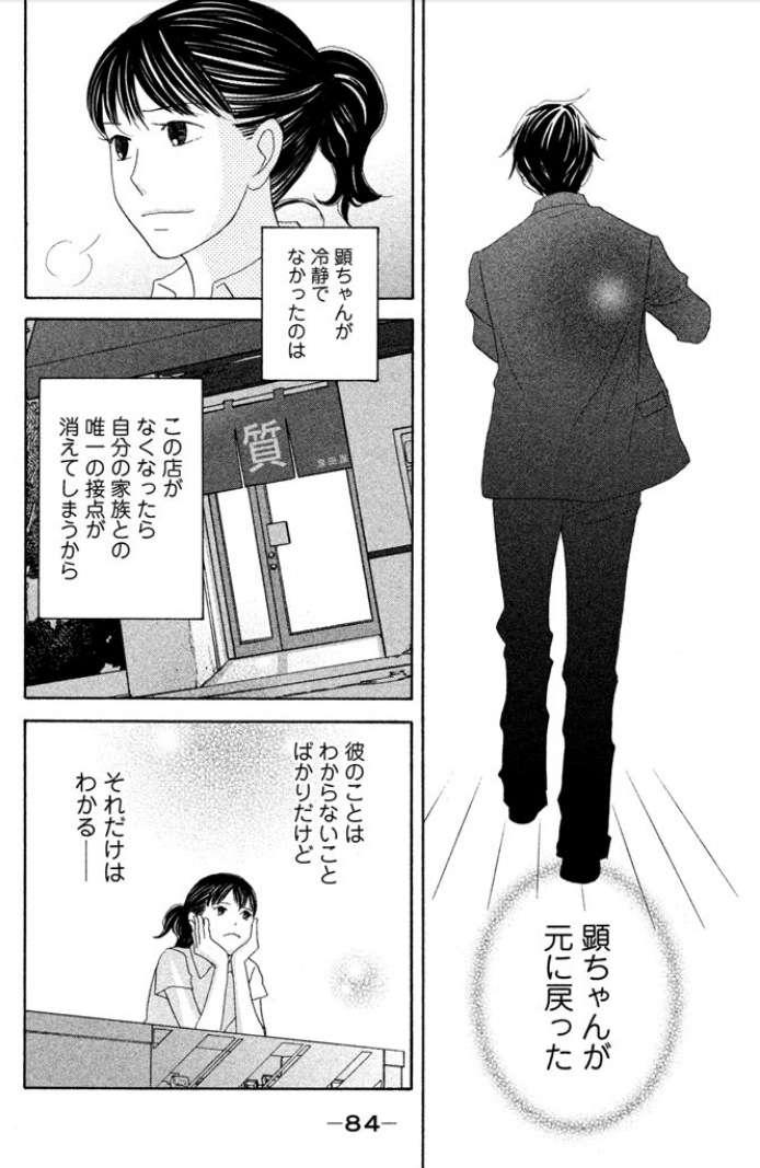 P39