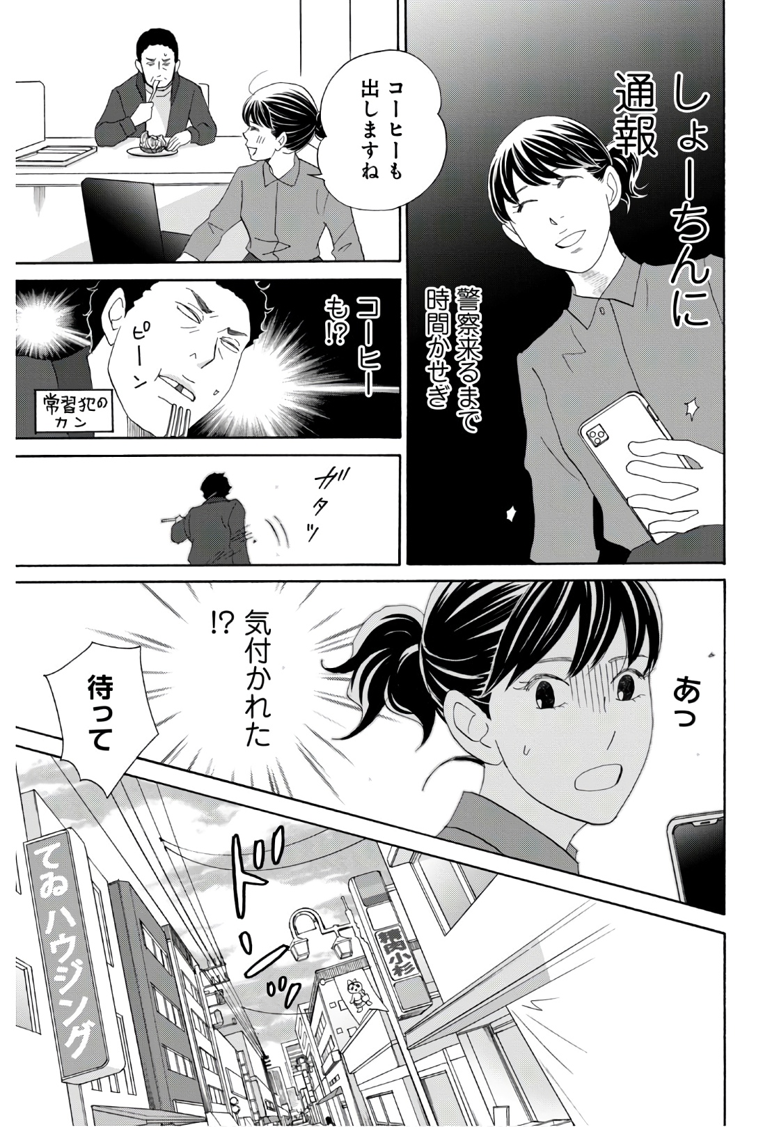 P33