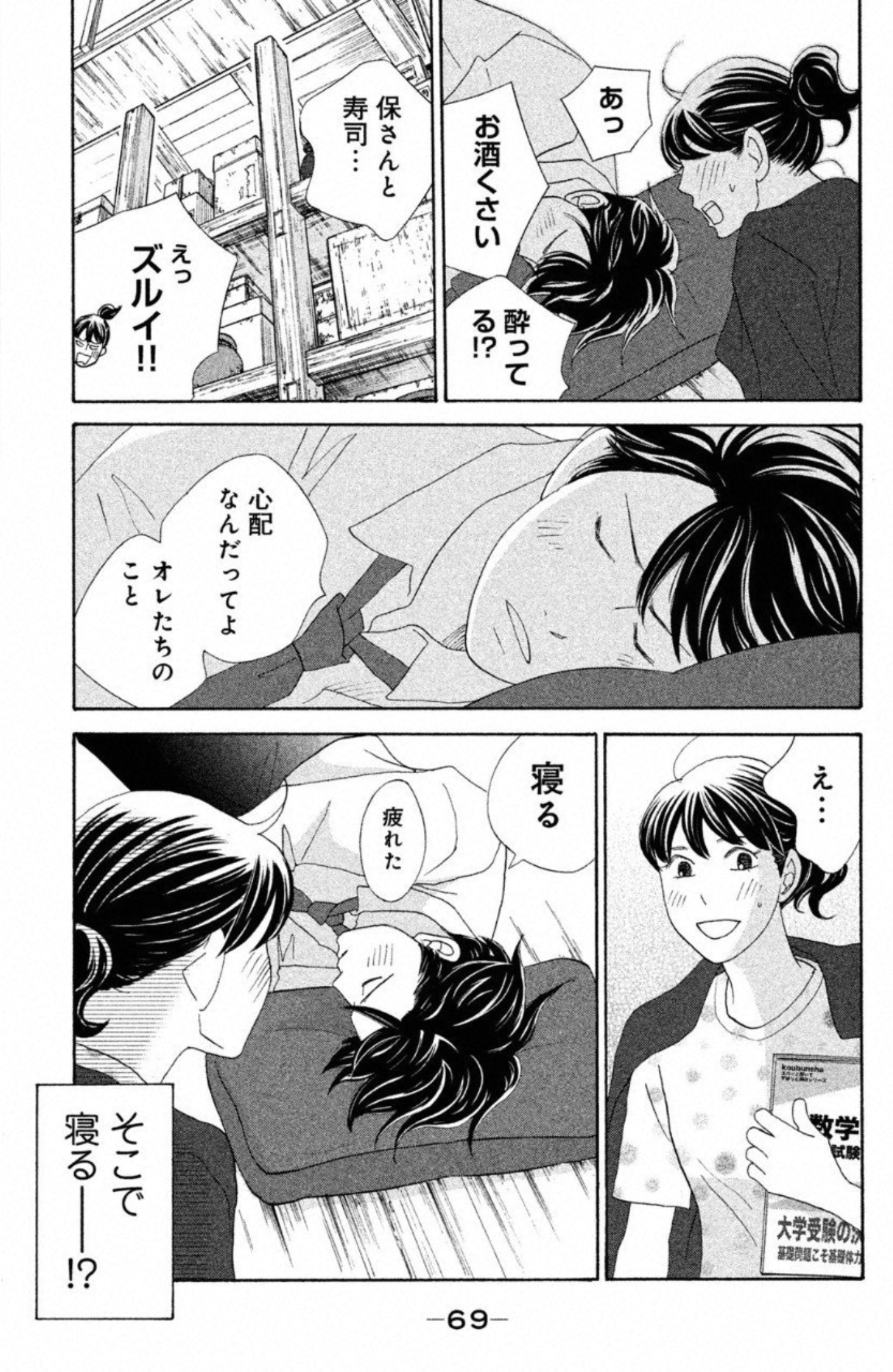 P29
