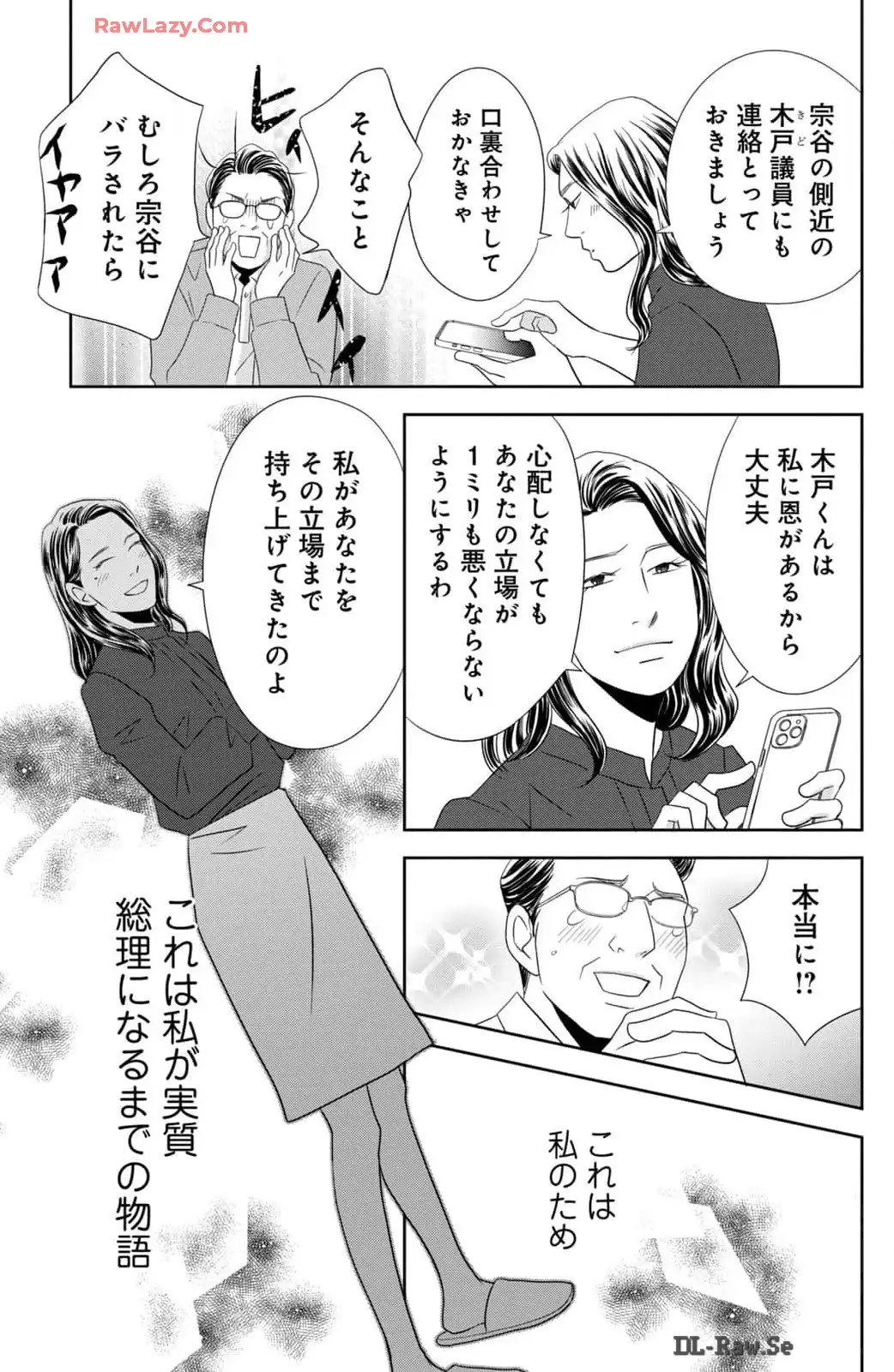 P31