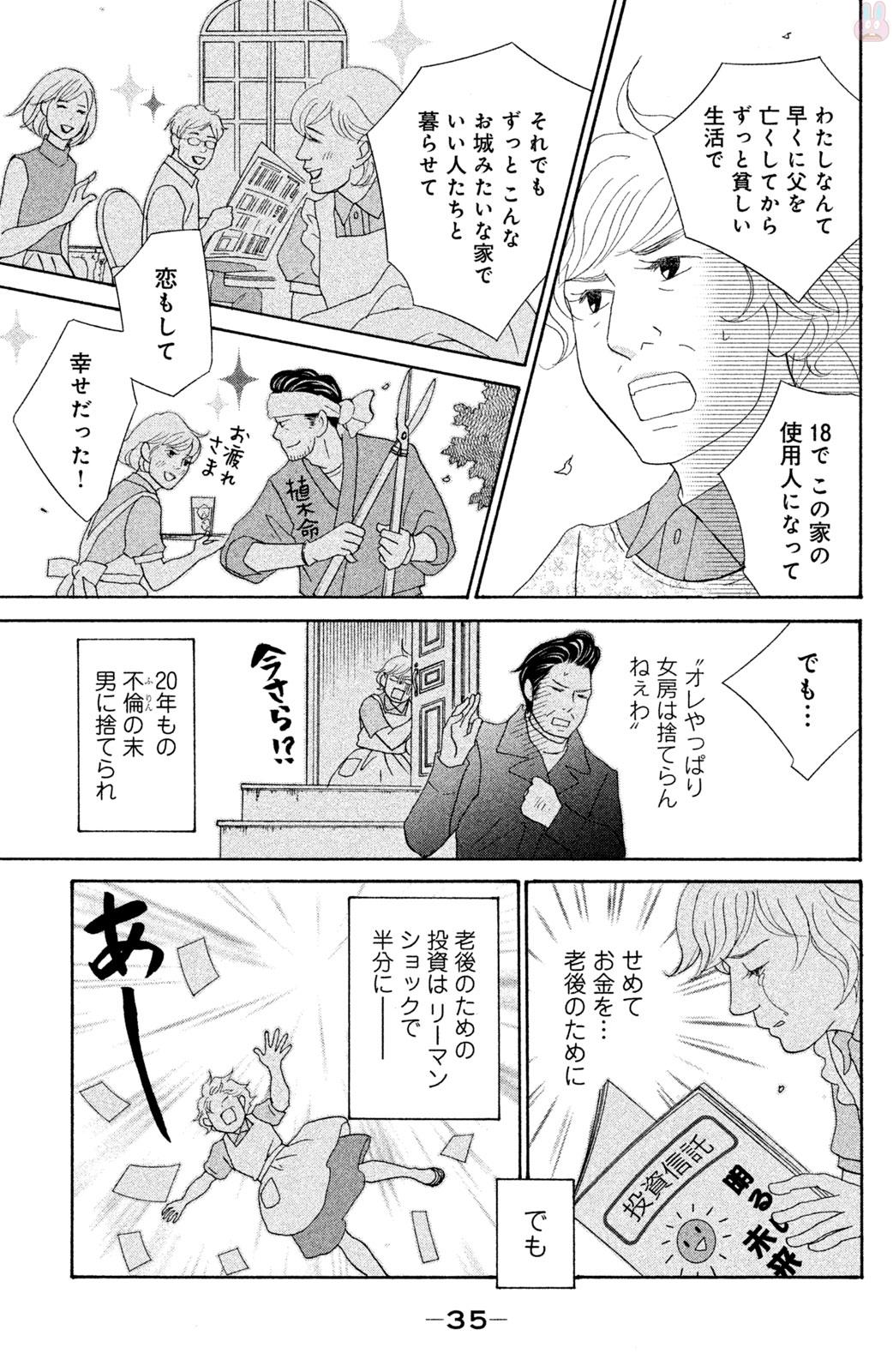 P33