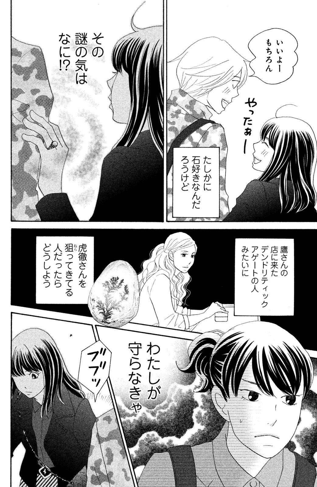 P25