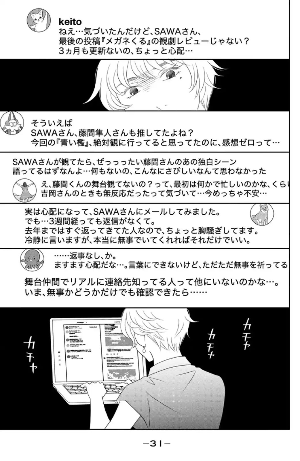 P29
