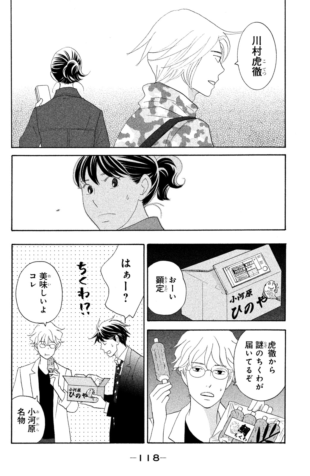 P39