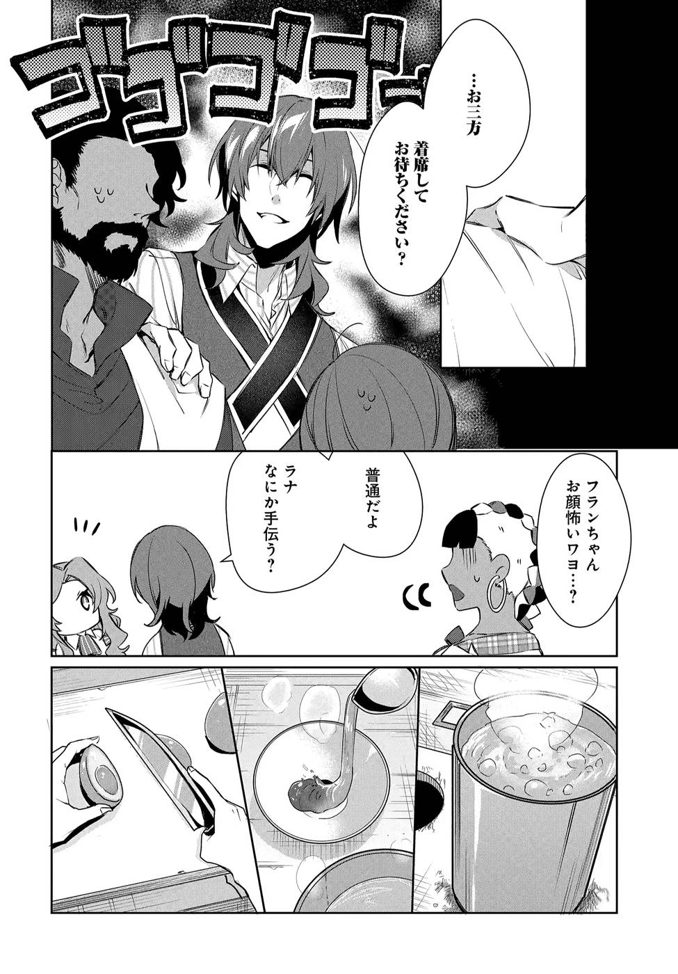 P12