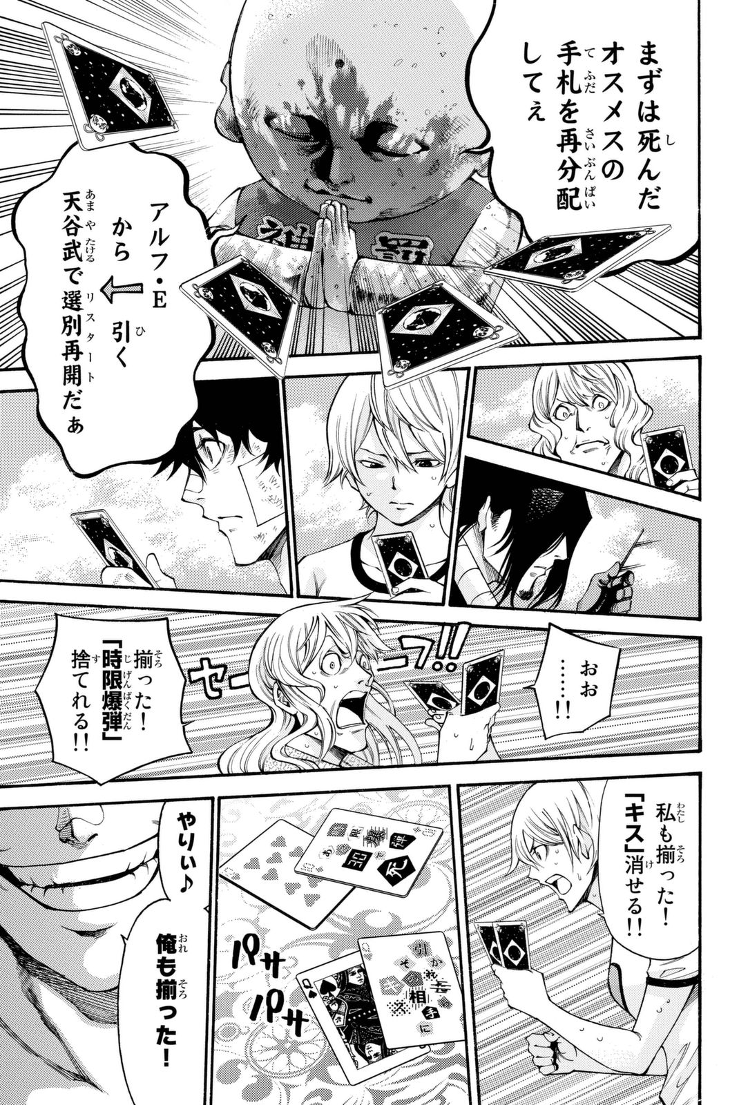 P118