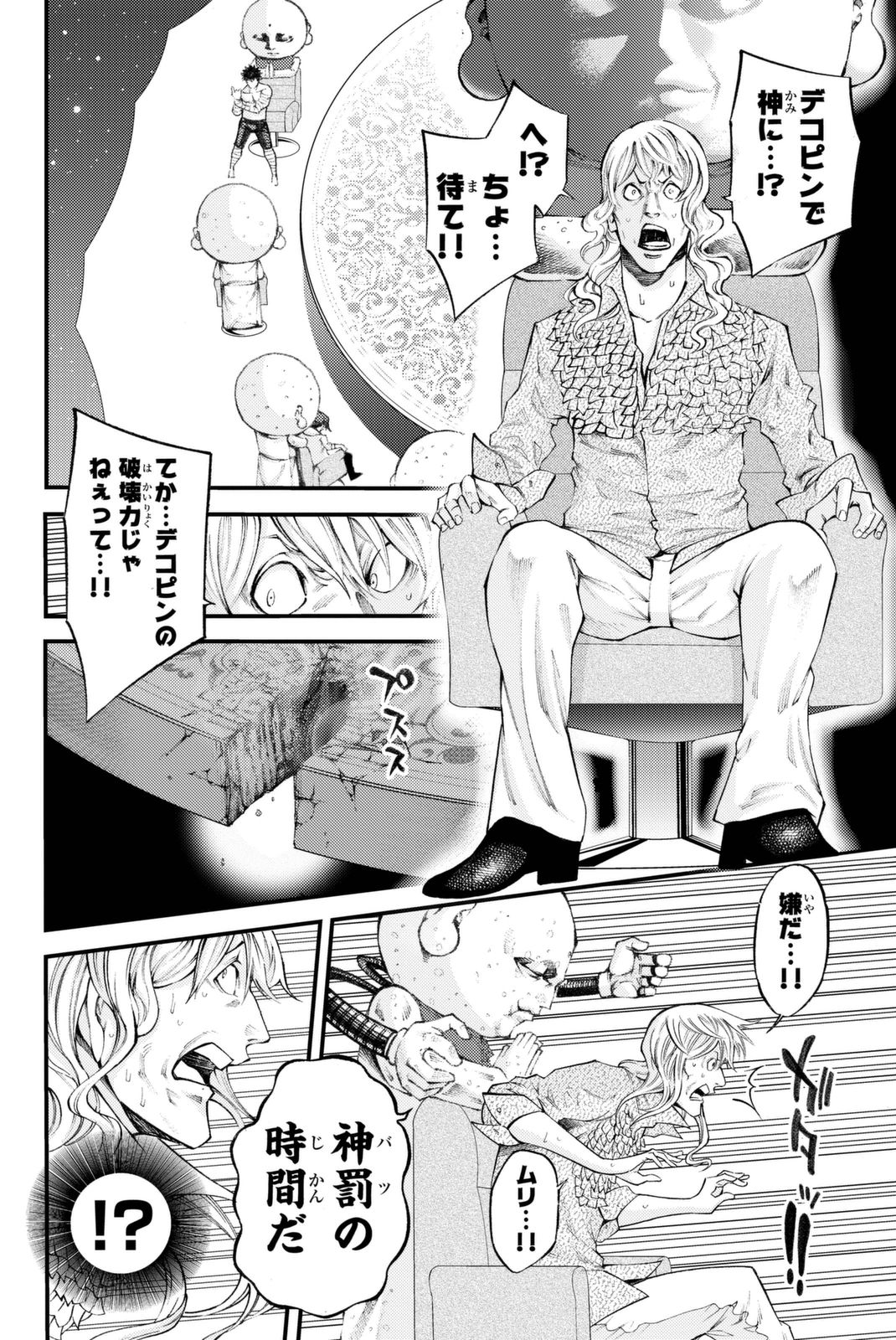 P164