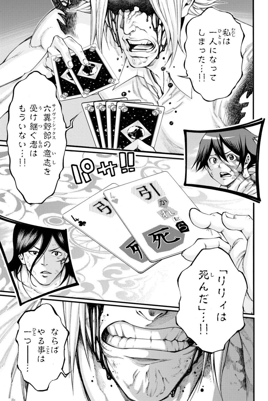 P42