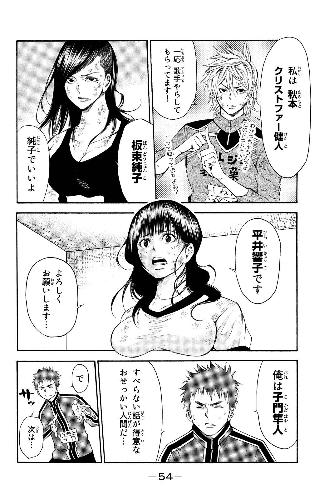 P52