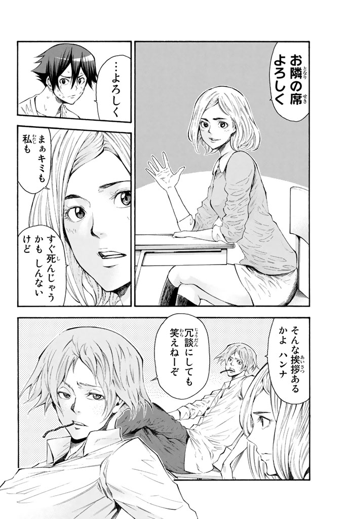 P89