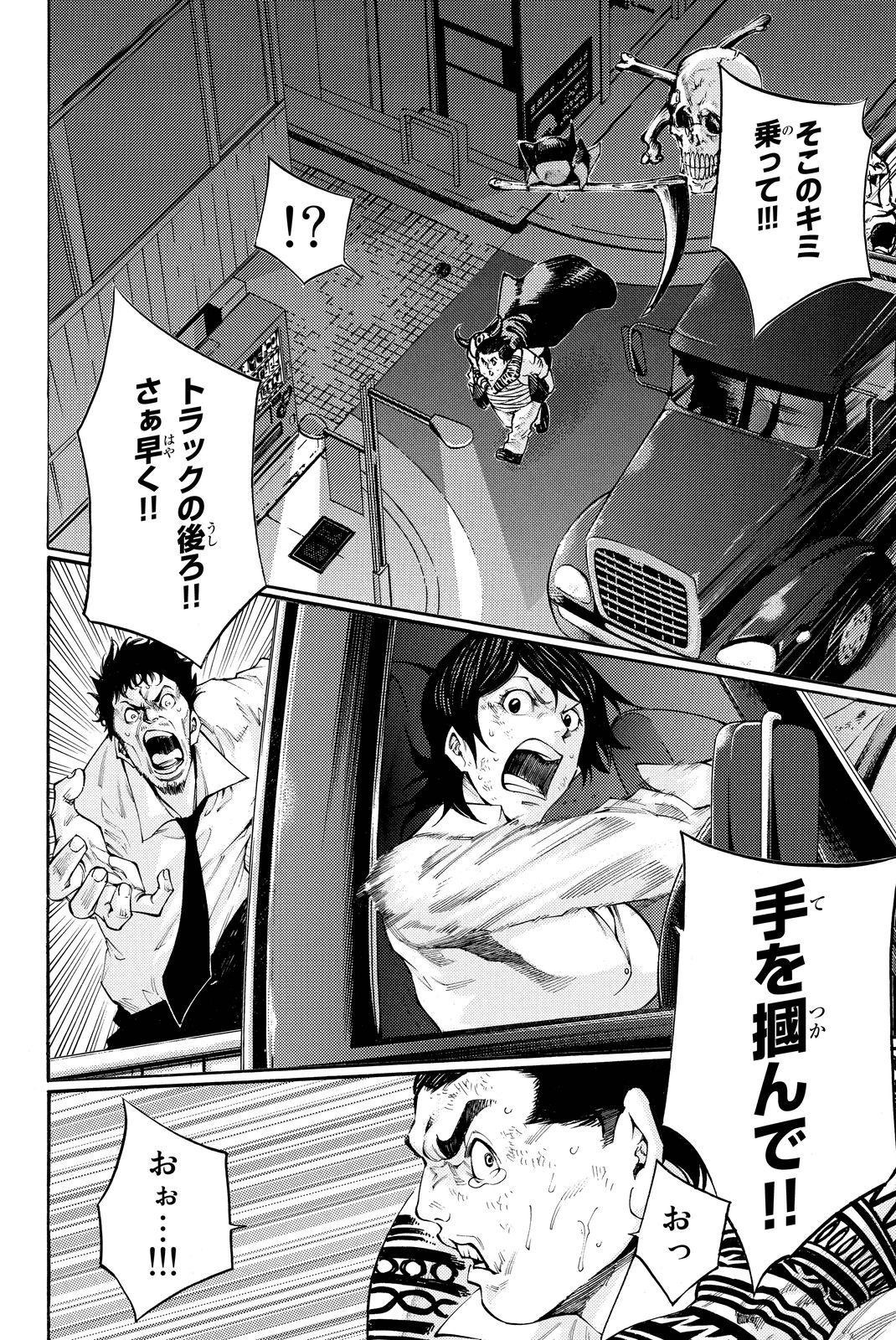 P11